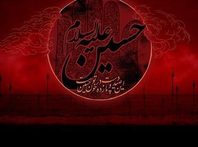عکس شب اول ماه محرم