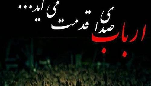 عکس نزدیک شدن ماه محرم