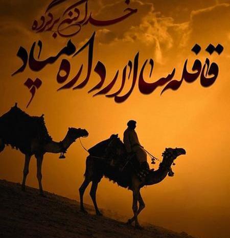 عکس نزدیک شدن ماه محرم