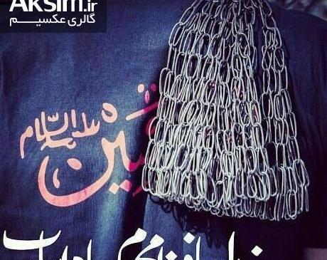 عکسهای ماه محرم و صفر