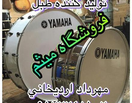 عکس طبل ماه محرم