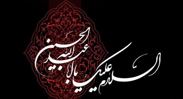 دانلود عکس طبل ماه محرم