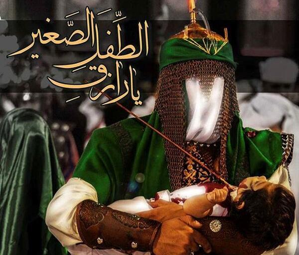عکس ماه محرم علی اصغر
