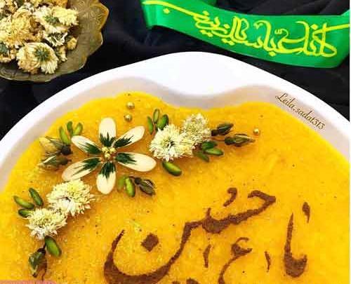 عکس غذاهای نذری ماه محرم