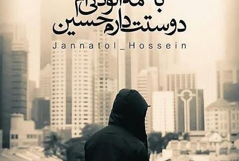 عکس غمگین در مورد ماه محرم