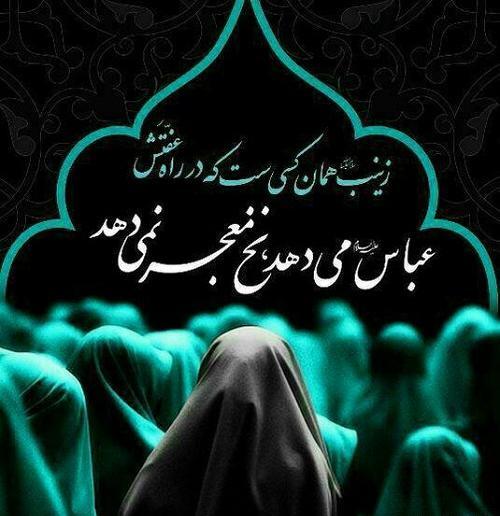 عکس نوشته فرا رسیدن ماه محرم