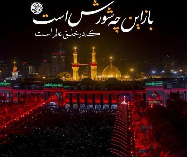 عکس متن فرا رسیدن ماه محرم