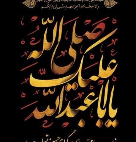 عکس از فرا رسیدن ماه محرم