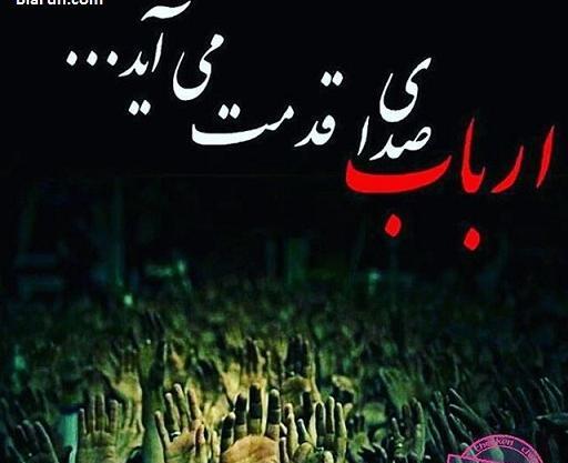 عکس از فرا رسیدن ماه محرم