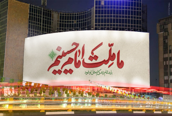 عکس حاج قاسم در ماه محرم