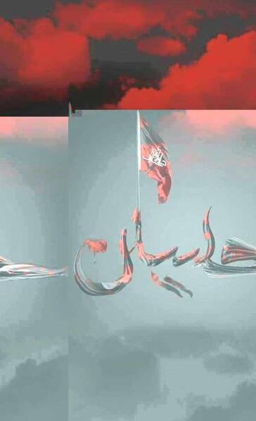 عکس های ماه محرم با کیفیت بالا