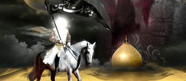 عکس کارتونی ماه محرم