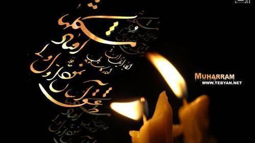 گالری عکس ماه محرم