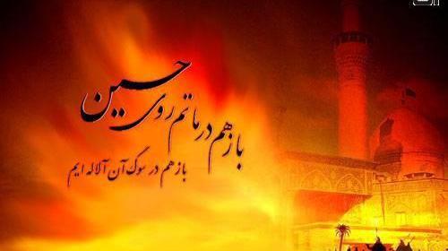گالری عکس ماه محرم