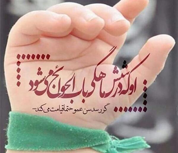 عکس گریه ماه محرم
