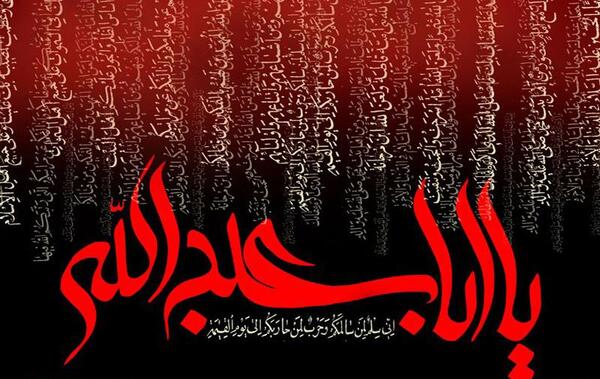عکس گرافیکی ماه محرم