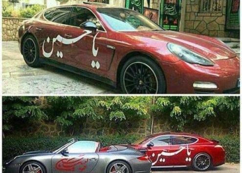 عکس ماه محرم ماشین