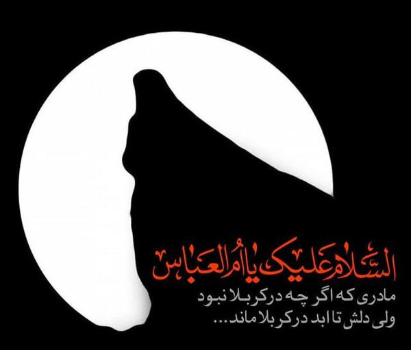 عکس تصاویر ماه محرم متن