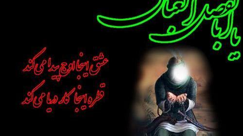 عکس تصاویر ماه محرم متن