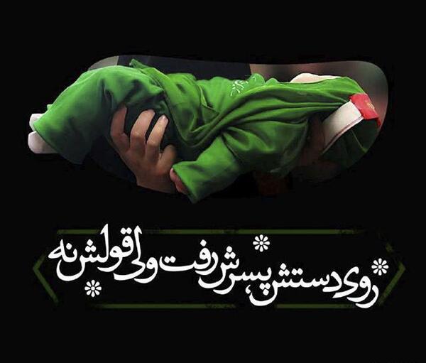 عکس تصاویر ماه محرم با متن