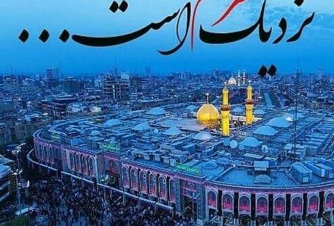 عکس تصاویر ماه محرم نزدیکه