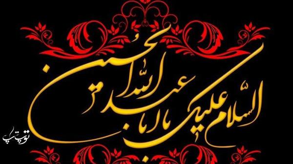 عکس ماه محرم واسه پروفایل