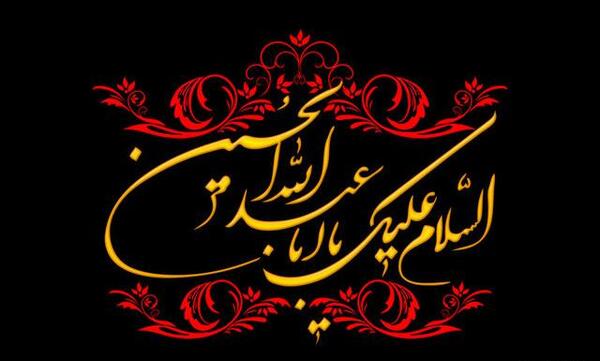عکس هلال ماه محرم