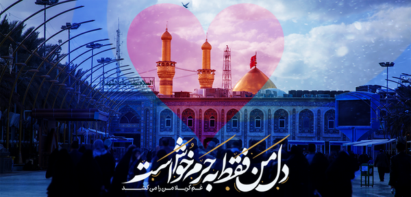 عکس کربلا امام حسین