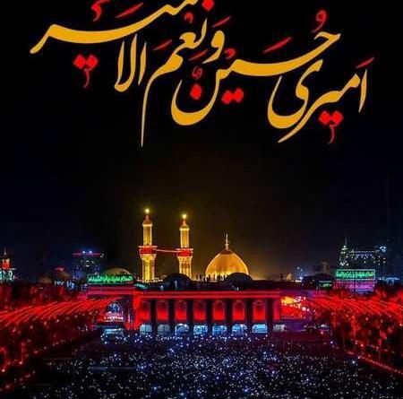 عکس کربلا پروفایل