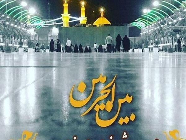 عکس کربلا استوری