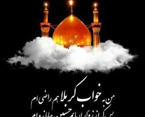 عکس کربلا ای کاش من مسافرت بودم