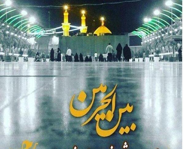 عکس کربلا ای کاش من مسافرت بودم