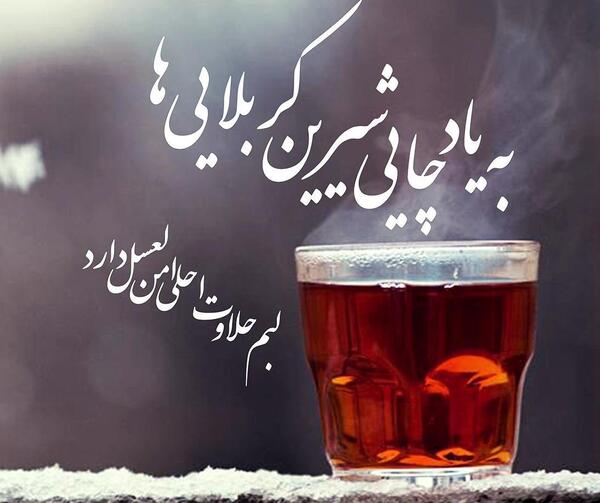 عکس کربلا اربعین پروفایل