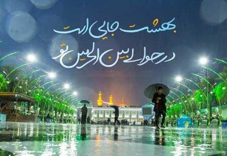 عکس کربلا آبی