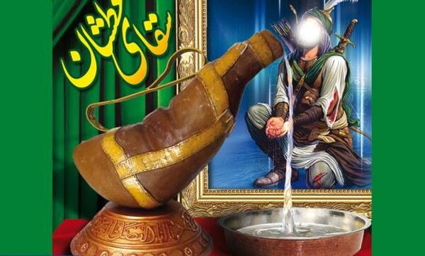 عکس مشک آب کربلا