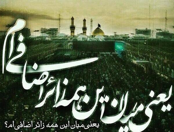 عکس پروفایل آرزوی کربلا