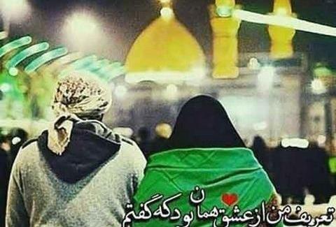 عکس پروفایل کربلا