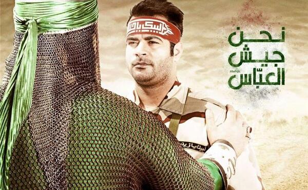 عکس کربلا پوستر