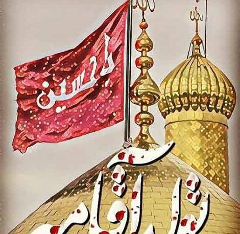 عکس کربلا تولد امام حسین