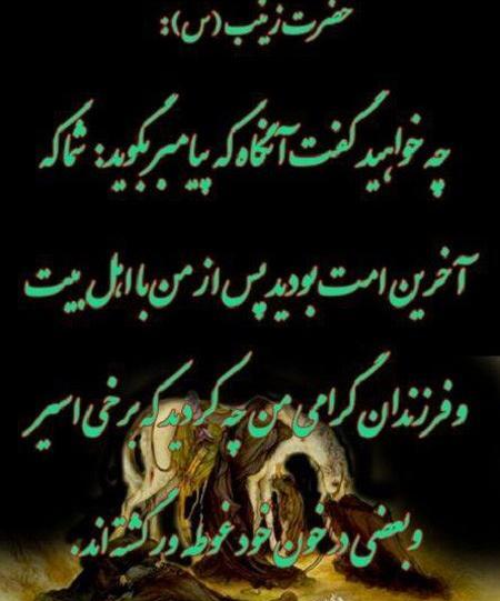 عکس کربلا ترکی
