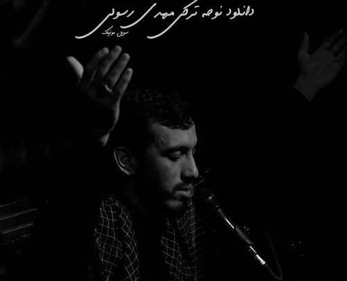 عکس کربلا ترکی