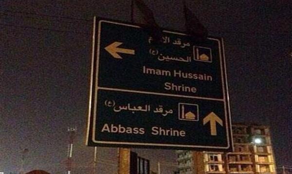 عکس تابلو کربلا