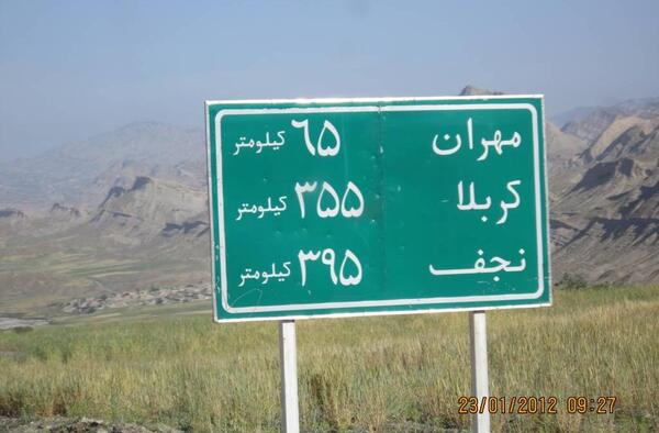 عکس تابلو کربلا