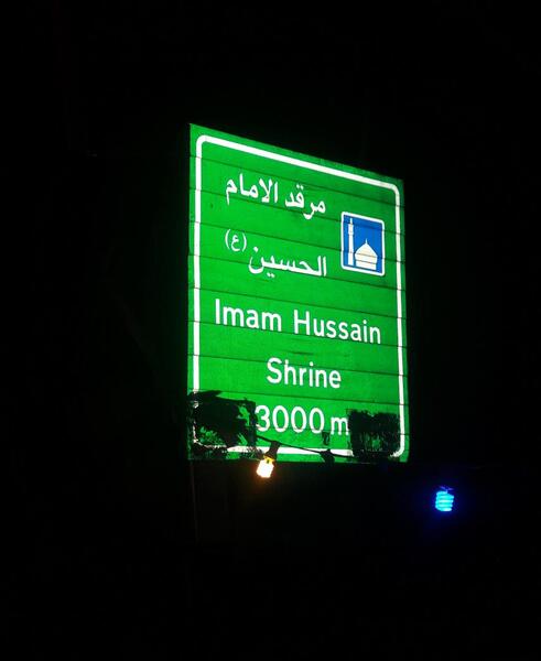 عکس تابلو کربلا
