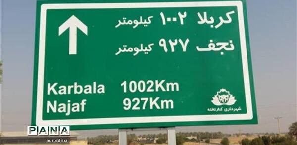 عکس تابلو کربلا