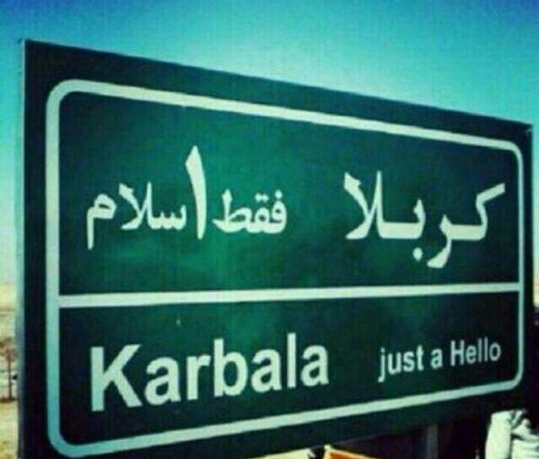 عکس تابلو کربلا
