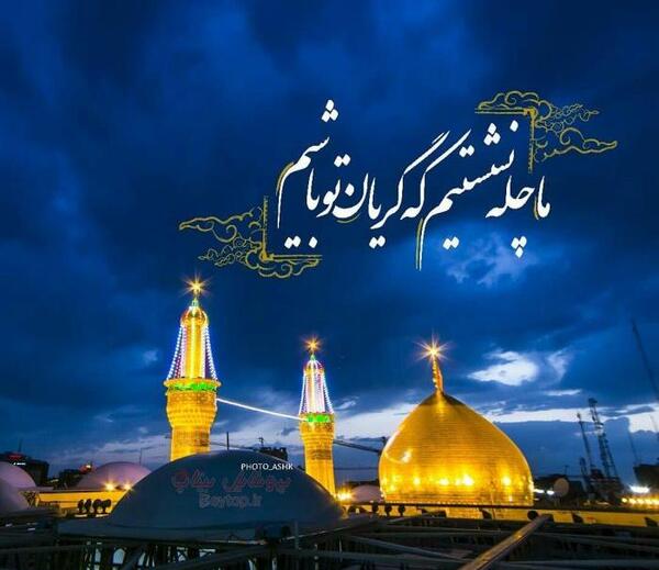 عکس کربلا حسین