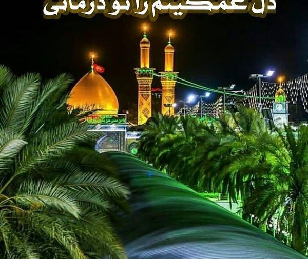 عکس کربلا خام