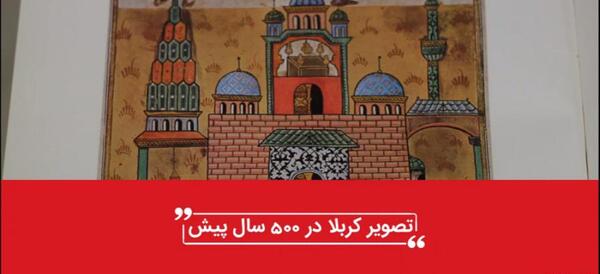 عکس خادمین کربلا
