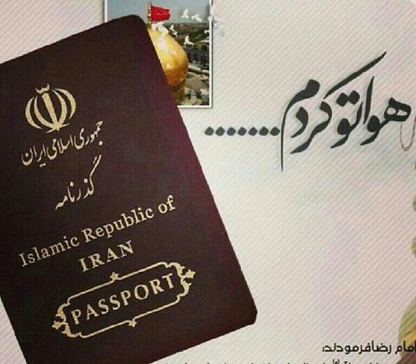 عکس کربلا دلم هواتو کرده
